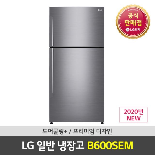 LG전자 공식판매점 (JS) 일반냉장고 B600SEM 592L