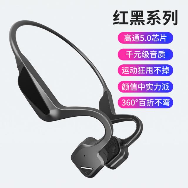 블루투스헤드셋 ABY사용 화웨이 귀뼈 감화 이어폰 무선 mate30운동 pro2개한세트 p20귀에넣어끼우지않는형식 p30뒤걸이 mate20nave6 5i4e다, T02-블랙그레이, C01-공식모델