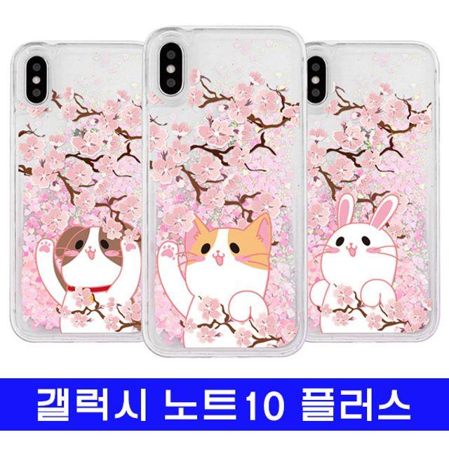 조은무배_ p_W4C30E2 갤 노트10플러스 벚꽃이당 글리터 N975 N976 케이스 갤노트10플러스케이스 범퍼케이스 노트10플러스케이스 소프트케이스 클리어케이스, 본상품선택
