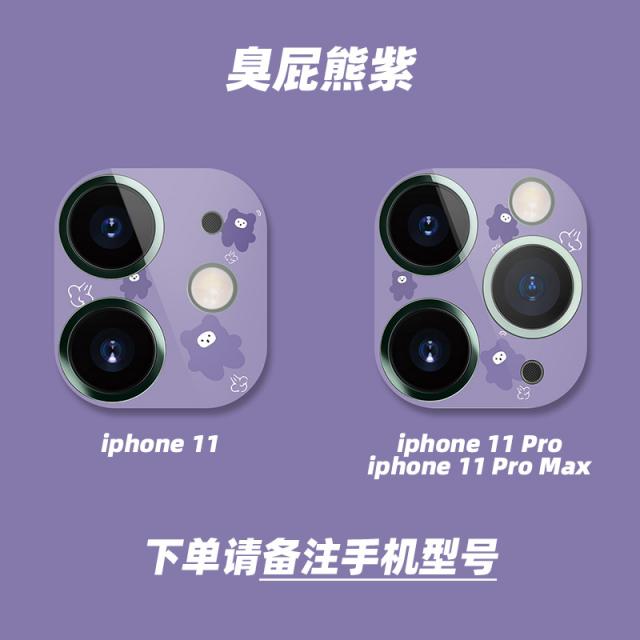 레접시 강 사과폰 큐트 11PROMAX 캐릭터 IPHONE11PRO 카메라필름 시트지 뚜껑 12 뒷면 막 권 P적용, 1, 시시한 놈팡이 보라색 -유리거울 두막