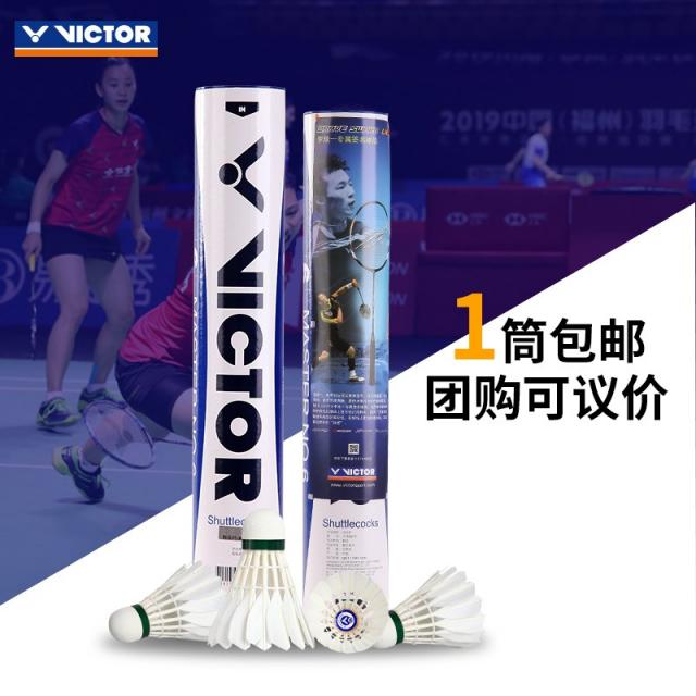 기타배드민턴용품 VICTOR/VICTOR승리 배드민턴 대사 6/10호 안정 보강 12개 훈련 경기 거위털 탁구공, T04-경기 급 5호-프리미엄 오리털 낙점준 클럽 경기용 탁구공-증정손목 본드