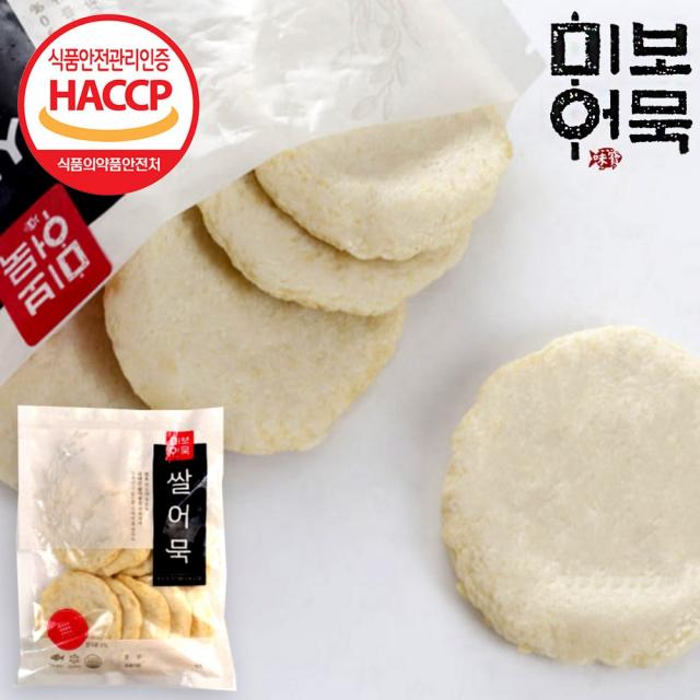 부산어묵 부산오뎅 어육 90% 쌀어묵 쌀순살(보름) 840g, 1팩