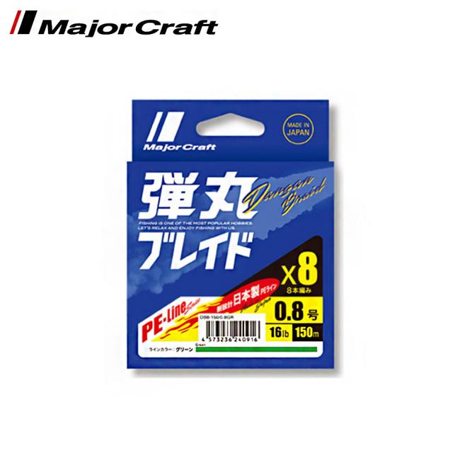 메이저크래프트 DB8 탄환X8 150M 그린 (0.6호/0.8호), 0.6호
