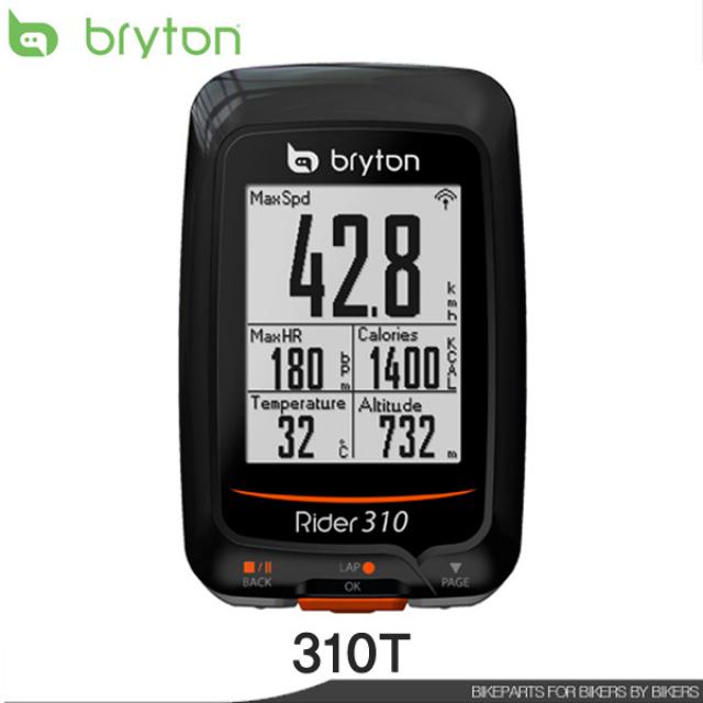[Bryton] 라이더 310T 속도계 토탈키트(한글지원), 단품