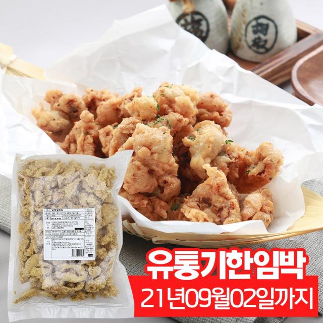 유통기한임박(21.09.02까지) 체리푸드 닭껍질튀김 800g, 1팩