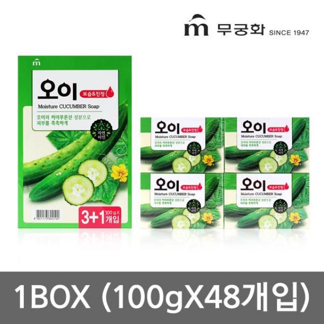 (OH) 박스단위 무궁화 자연미인 오이비누 100g X 4개입 x 12개 한박스, 단일 수량