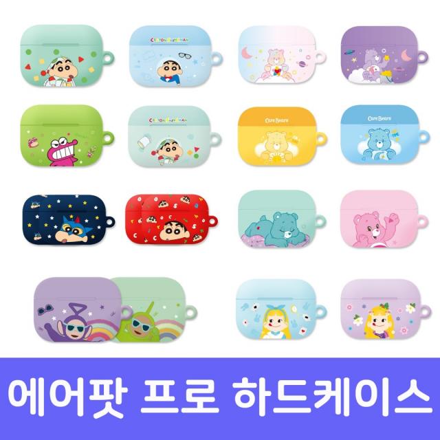짱구 케어베어 텔레토비 페코짱 에어팟 프로 케이스, 풀어조시시, 13.에구시바 러블리