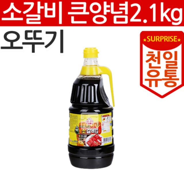 [멸치쇼핑][천일유통] 오뚜기 소갈비 큰양념2.1kg/갈비양념/불고기양념/돼지갈비양념/소갈비양념, 상세페이지 참조