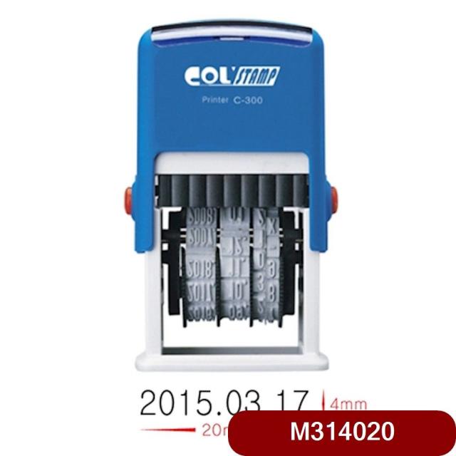 자동일부인 C-300 날인크기 20x4mm 일반사무용품