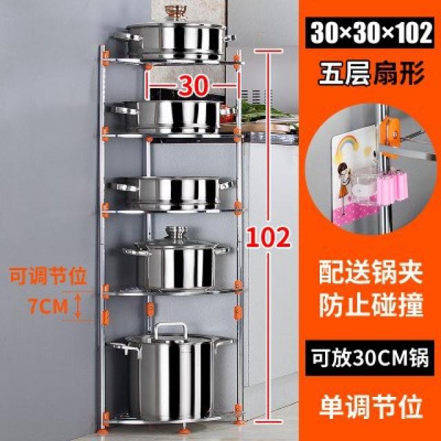 주방용품 스틸아트 작아지다 크기 가정용 아이템 선반 다층 수납식 삼각 전기 밥솥 거치대 주방, T09-창고정리 미포함 냄비 클립