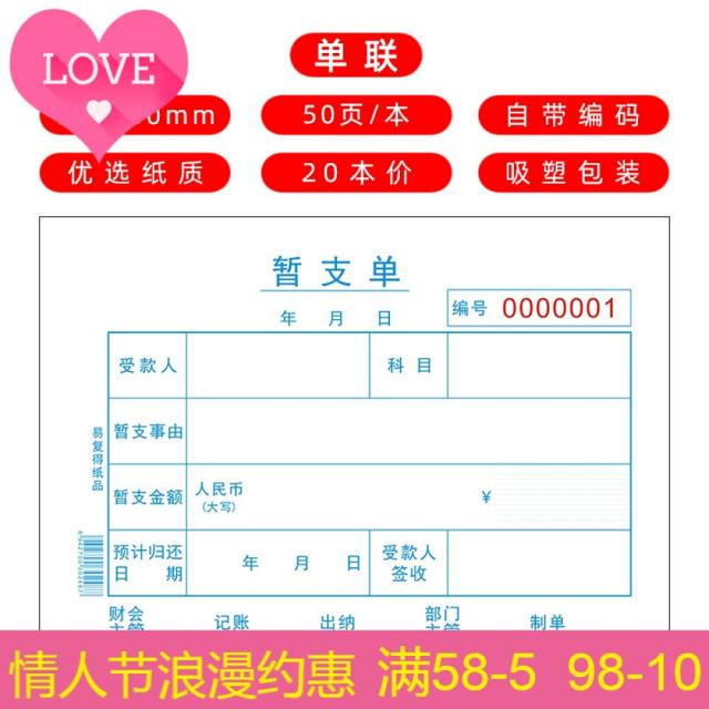 others 동사 자 출근 체크 표 본 공사 장 공책 점심 시간 외 근무 기록부 다목 적 직원 근로 카드 기록 친구 에 게 여자친 구 를 보 내 고 부모님 께 가불 서 20 권 50 쪽 /