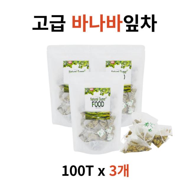 바나바 잎 리프 차 TEA 바나바잎차 100T 티백 브랜드 여자 교수님 실속 건강한 친구 실용적인 센스있는 선물 차마시기 바나바 잎 물대체차 선물하기좋은 고급 저렴한 차