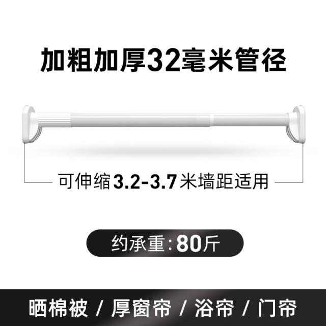 샤워커튼봉 욕조 칸막이 욕실 코너 샤워 커튼봉 1 봉에 구멍 뚫지 않고 신축 건조대 옷걸이를 설치하다., 01 【펀치프리 장착 업그레이드】, 24 스크럽【32mm지름】적용3.2-3.7쌀담거리