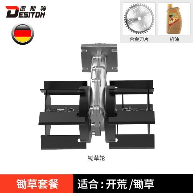 잔디깍는기계 잔디깍기기계 제초 밭고르는 도랑파기 가래질 부속품 국다용도 물펌프헤드 가지치기 높은나뭇가지톱, T06-(제초 륜)정상 잔디 깍기-증정기계오일 합금 칼