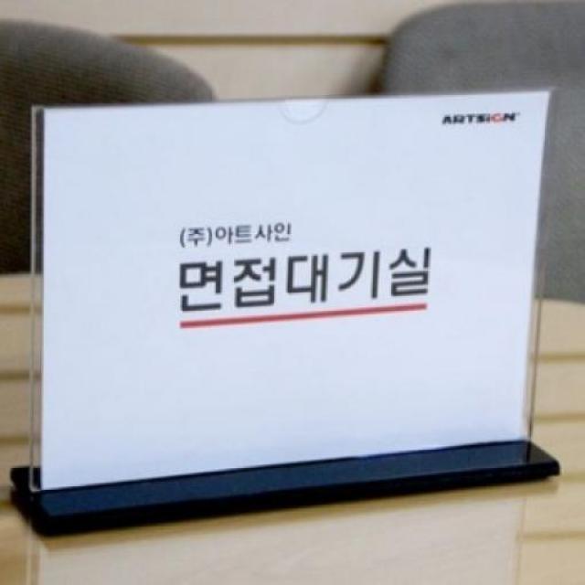 유니팡 실용적인 상품 전시 홍보물 4만원대 선물 상품안내등 다양한 인쇄물을 넣어 사용하기 좋은 T자형꽂이 A4 가로 아크릴 메모꽂이 E-1122250, 1개