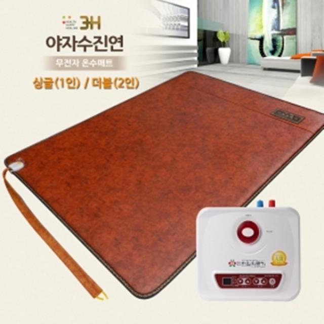 한일의료기 3H한일온열기 야자진연 온수매트 무전자 초절전형, 110x200cm싱글