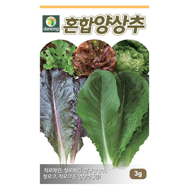 혼합 상추 씨앗 6g - 적치마 청치마 적축면 흑치마 담배상추 상추씨앗 상추씨 쌈채소 야채씨앗 채소씨앗 채소재배 종묘 종자 베란다 텃밭, 24_다농_혼합 양상추(3g)