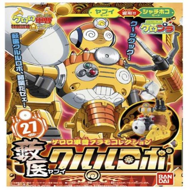 [케로로] 027 야부이 쿠루루 로보 (돌팔이의사) [74404]