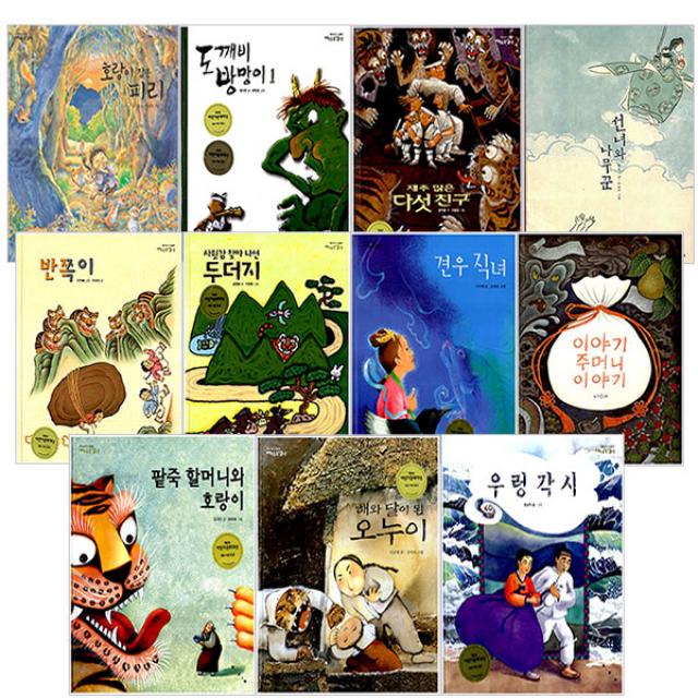 [보림]까치호랑 시리즈모음(견우직녀/선녀와나무꾼/우렁각시/토끼의 재판), [보림]사윗감찾아나선두더지