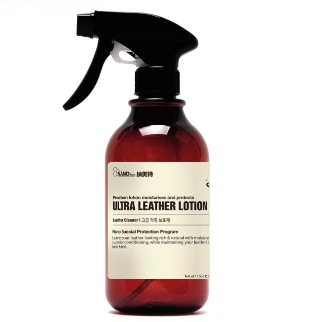 나노텍 ULTRA LEATHER LOTION 가죽보호제