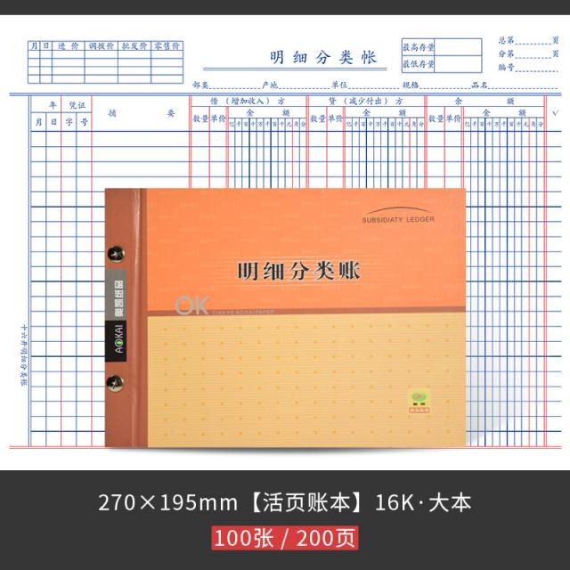 찐컴퍼니 뱅크 예금 분류 본장부 재무내역 일기, 명세 분류 장부