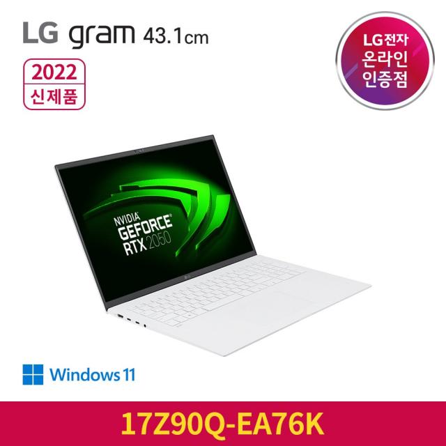 LG전자 그램 17Z90Q-EA76K 2022년형, WIN11, 화이트, 512GB, i7, 16GB