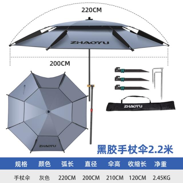 중국 낚시 파라솔 심플한 튼튼한 각도기 조절 자외선 차단 방풍 방수, 블랙본드 두께 2.2m-지팡이
