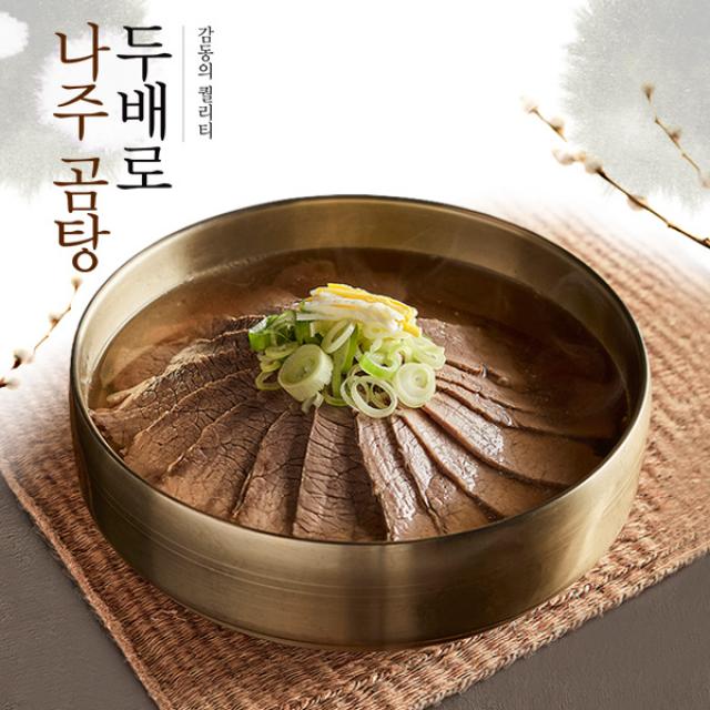 두배로 나주곰탕 700g x 10팩 + 곱배기육수 200g, 1set