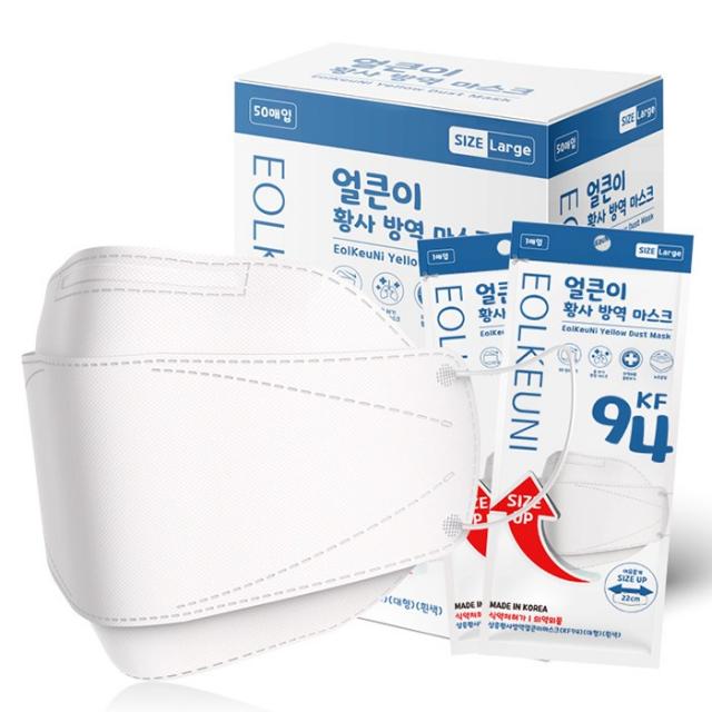 삼흥얼큰이황사방역마스크 Kf94 대형 백색 국산 Kf94 3d 특대형 얼큰이 빅사이즈 황사 방역 마스크 50매 50매입 1개 화이트