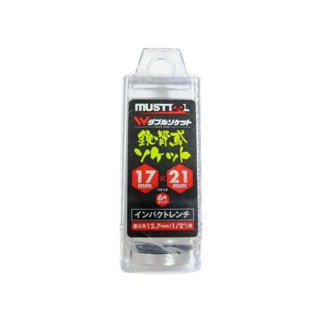 일념 MTM 도구 사업부 마스트 (MUST TOOL) 철골 솔개 더블 소켓 6 각 17 × 21mm 임팩트 렌치 플러그 코너 12.7mm (1 / 2 % 다부루쿠ォ테 %)에 TWS1721-6, 1개