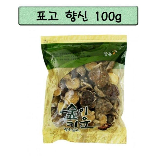 [정남] 정남 향신100g 갓 퍼짐정도가 80프로 이상 육질이 얇음 식품 농산물 채소 표고버섯 동고표고버섯, 1, 빠른발송선택