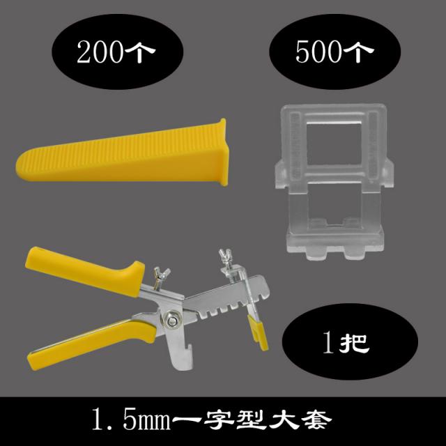 레드 전용 음정을 잡다 바닥벽돌 고정버클 배치 벽돌담 평지 깔다 평면 보석 기재 찾다 평기, 1.5mm 큰 틀 -500 있음 20