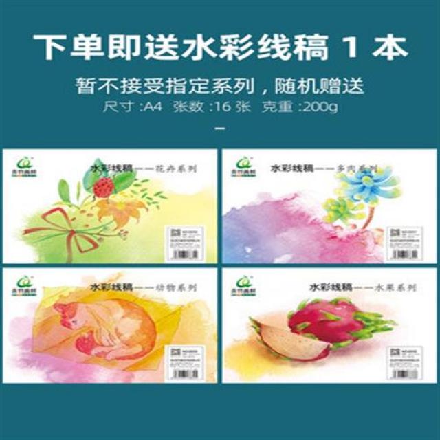 미술도구 청죽화재 기함점 수채안료세트 36색 고형수채안료 초보자회화 도구분장 학생 핸드페인팅 수채화펜세트 수분안료 어린이 건강, 01 비디오교정 파손 배상금