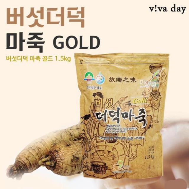 GDG7584 버섯 더덕 마죽 골드 1.5kg 미숫가루/식품/간편식품/마가루, 1개