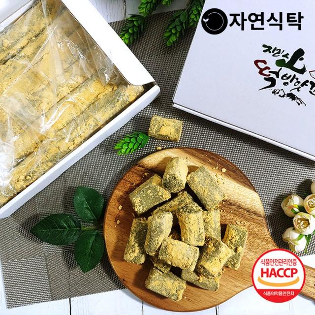 [자연식탁][HACCP]과거와 현재의 만남 쑥찰 인절미 1kg, 1box