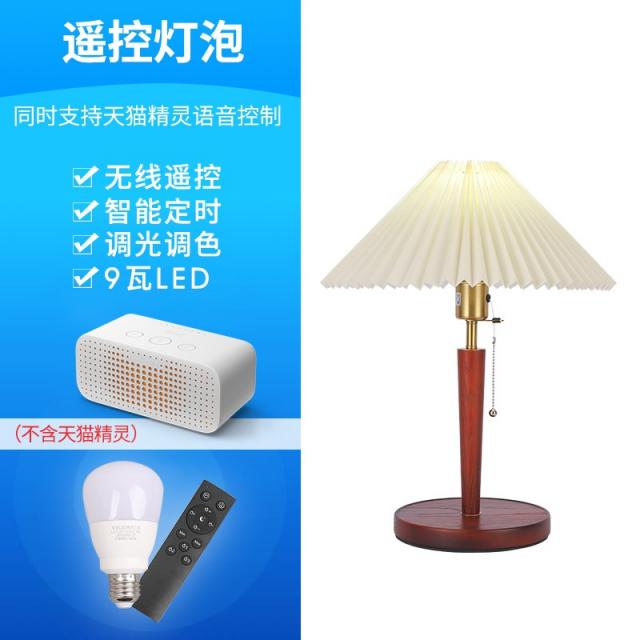 엔틱 스탠드 Mount Nordic Hundred Pleated Bedroom Bedside Lights Simple Modern American Vintage Solid Living Room Vintage-635365850582, Nutao (9W Tmall Elf)당겨 와이어 스위치