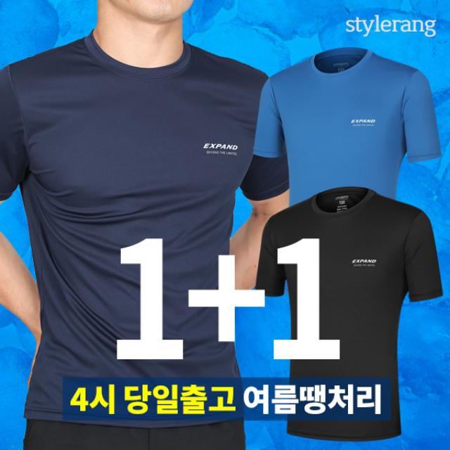 스타일랑 국내생산 1+1 야심작 남성 시원한 라운드 반팔 운동복 헬스 조깅 작업복 티셔츠