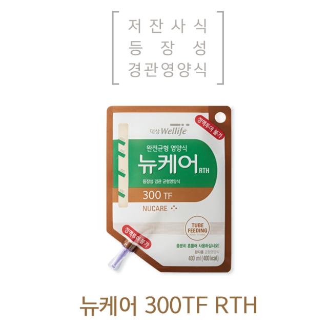 대상웰라이프 뉴케어 300TF RTH 400ml 20개(파우치형) 경관급식 영양식 회복환자 저잔사식 지방대사 체내 삼투압 식사대용 완전균형영양식 연하곤란 소화흡수 비타민K 타우린