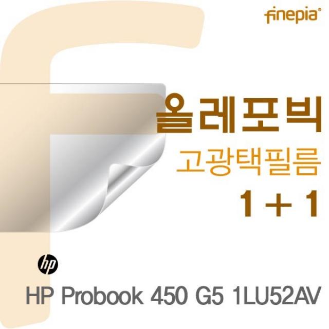 127 탱이점빵 / HP Probook 450 G5 1LU52AV용 HD올레포빅필름 아이폰액정필름 강화액정필름 스마트폰보호필름 보호필름, 단일 수량