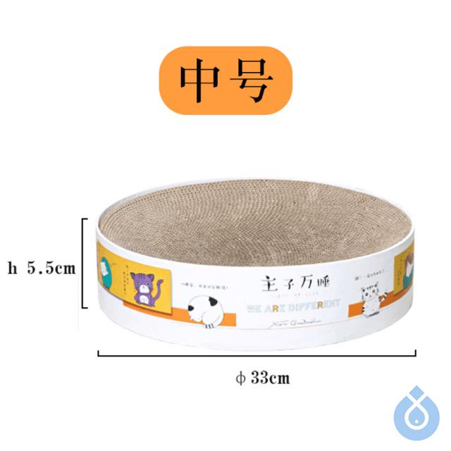 고양이용스크래쳐 고양이놀이기구 스크래쳐 내마모 골판지 고양이집 고양이긁는 고양이밥그릇 장난감 고양이스크래쳐 고양이용품, T10-애니메이션 고양이 주인-중간사이즈(박하증정 민트)