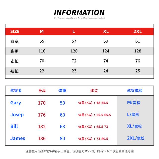 여름커플티 자준 남성의류 캐릭터티 반팔셔츠 남자 와이드 루즈핏 상의 트렌드 흐름 힙합 730939081