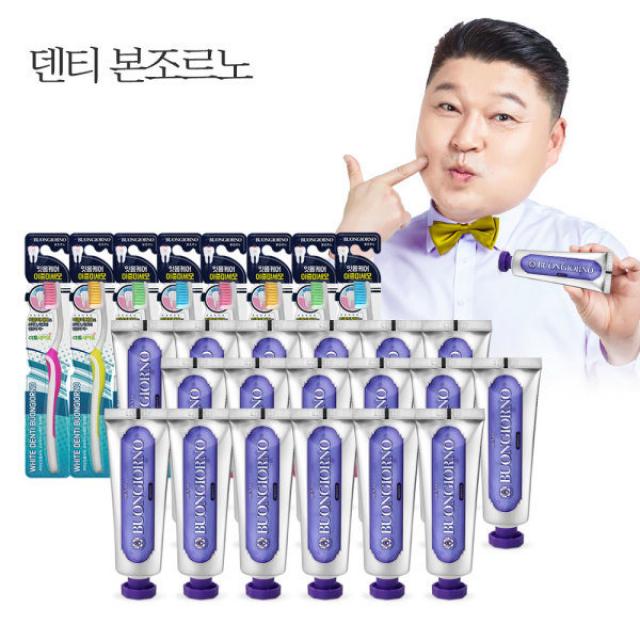 [아토세이프] 덴티본조르노 치약칫솔SET (잇몸100g 18개+칫솔 8개)/치약추천/칫솔추, 상세 설명 참조