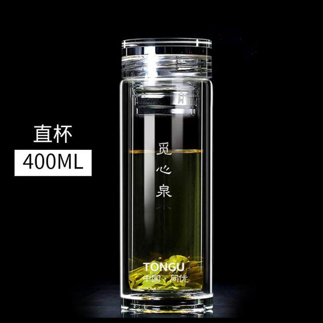 다모아샾 우열을 같이하다 남성 여성 차를 달이다 물컵 독창적 퀄리티 사무용 티보틀 400ML, 일자 컵 400ml 짧은 티 격