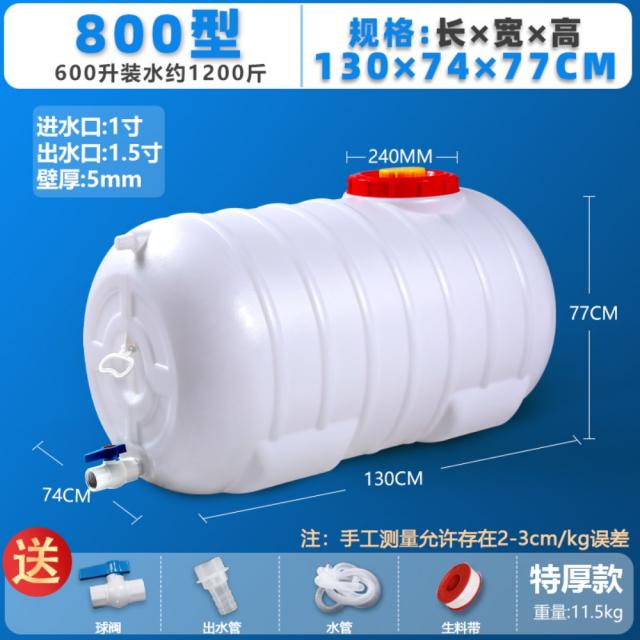 농업용 물통 물탱크 저장 옥상 pe 농사용 초대용량 100L 200L 1톤 캠핑 우수받이 대용량, 600L 5mm개