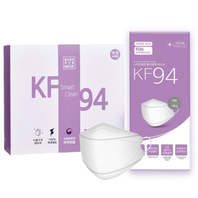 스마트클린 KF94 황사방역 마스크 대형 50매입 개별포장, 50개입, 1개