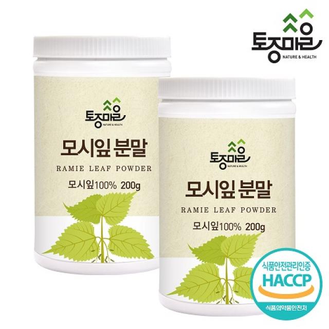 [토종마을] HACCP인증 국산 모시잎분말 200g, 2개