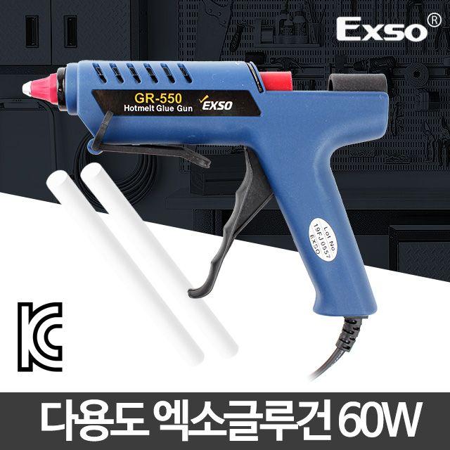 리폼 ⊙AЮ-LW 실리콘 폄덕꾐˚수면중선택¡엑소글루건60w 스틱뀜뗬수작업공구 접착제 글루건 글루건심