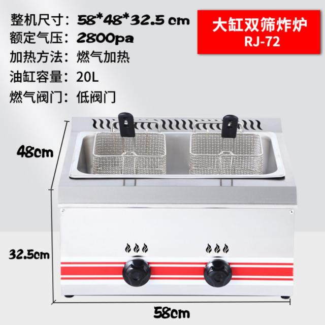 포장마차 푸드트럭 대형튀김기 어묵조리기 오뎅기계 라멘 면 삶기 어묵통 돈까스 닭튀김 보온, D