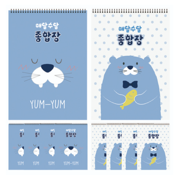 영아트 해달수달 종합장 26매 랜덤 발송, 혼합색상, 10권