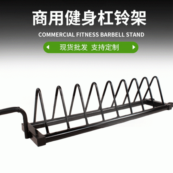 이동식 바벨 중량 원판 꽂이 정리대 거치대 홈짐 피트니스, 단일색상